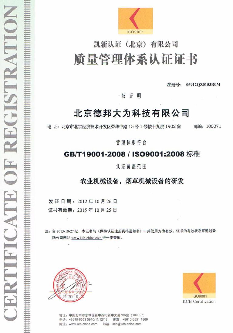 Item 6