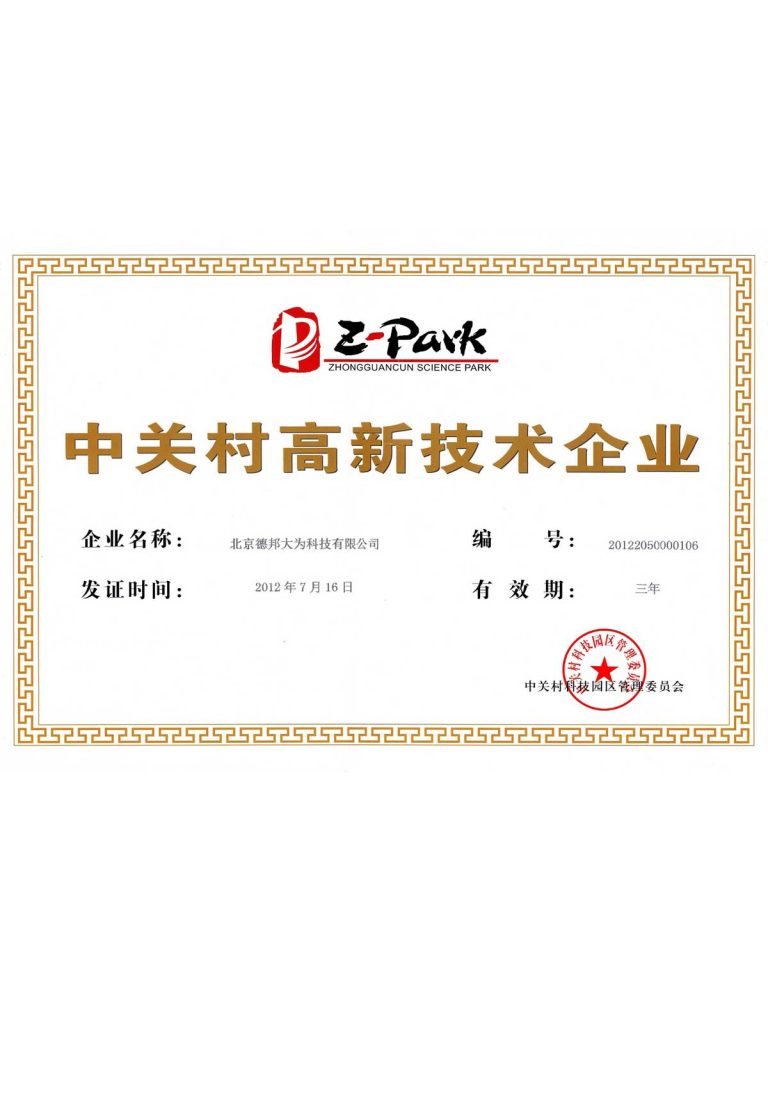 Item 6